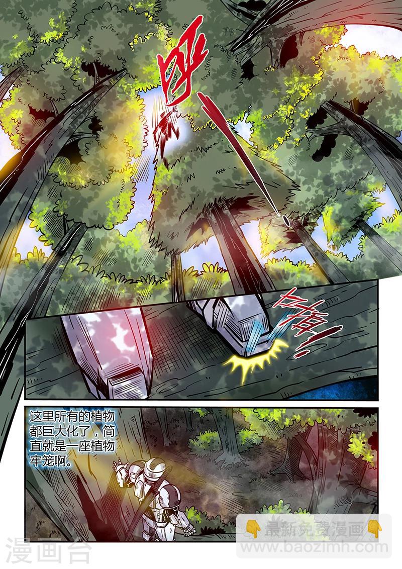 第184话-第184话
