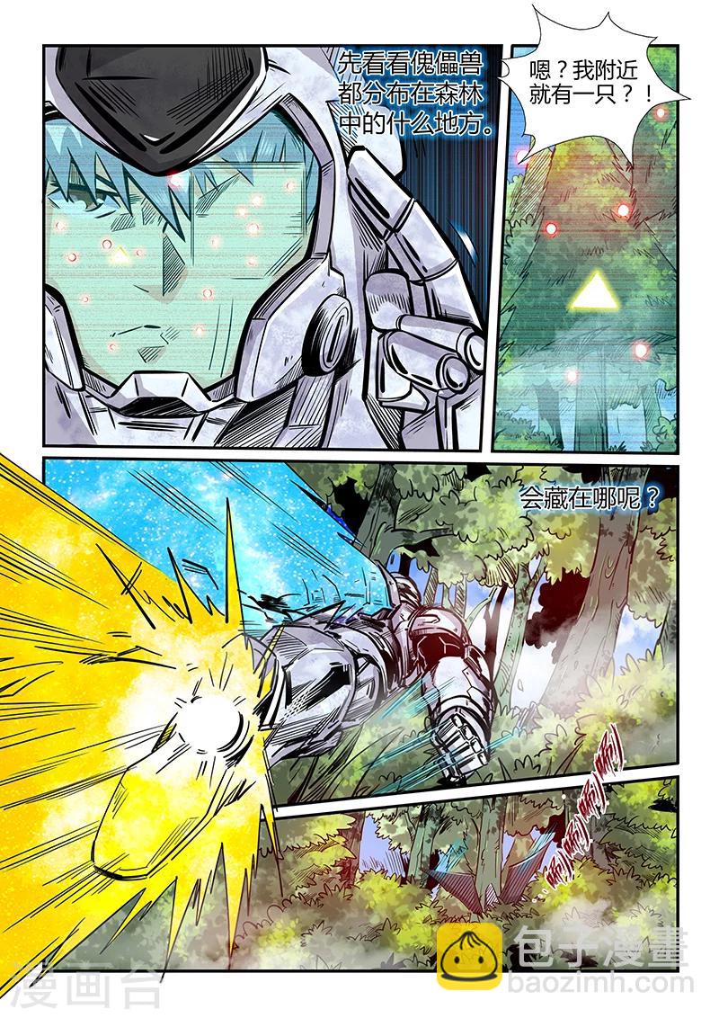 第184话-第184话