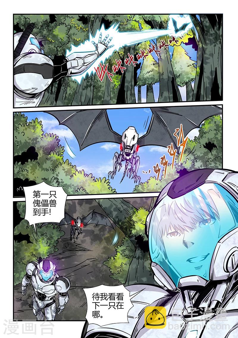 第184话-第184话