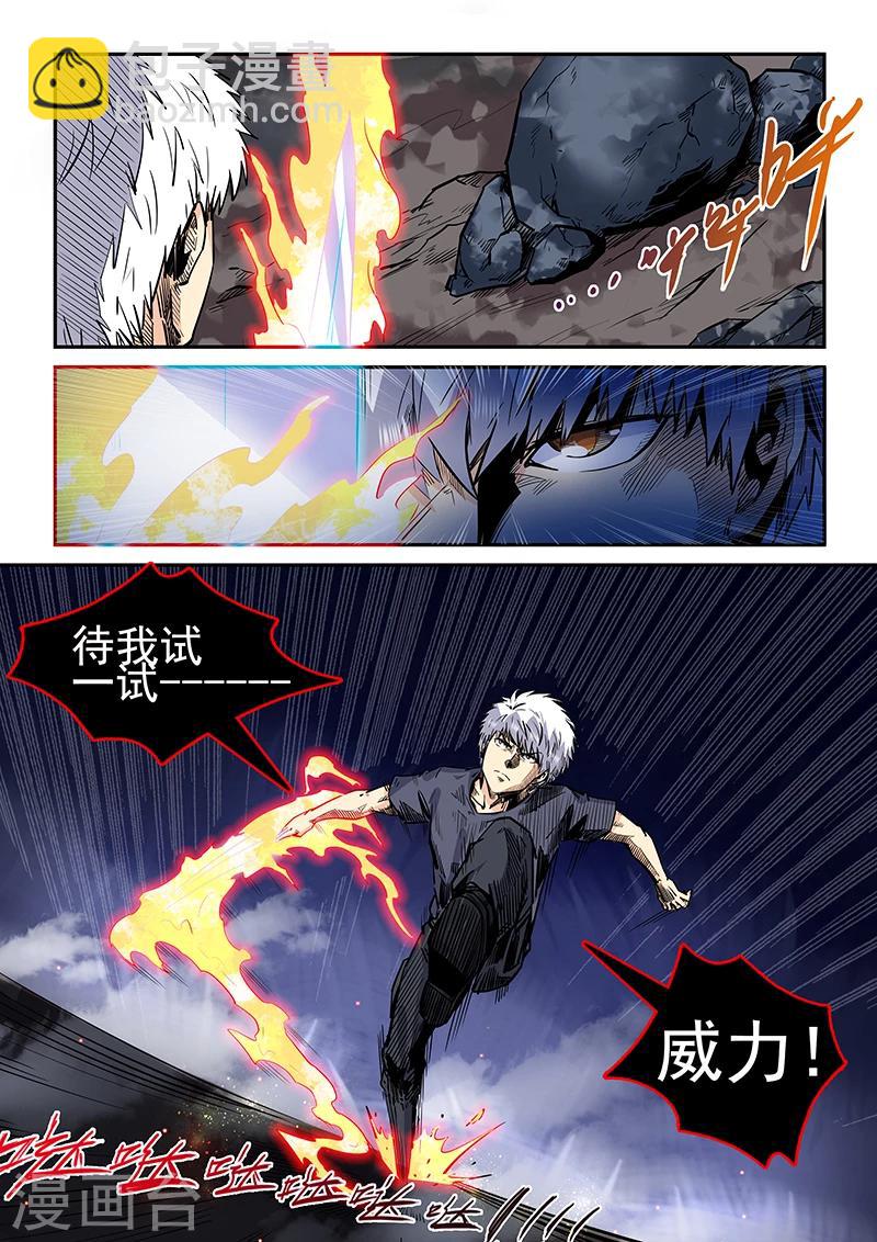 第184话-第184话