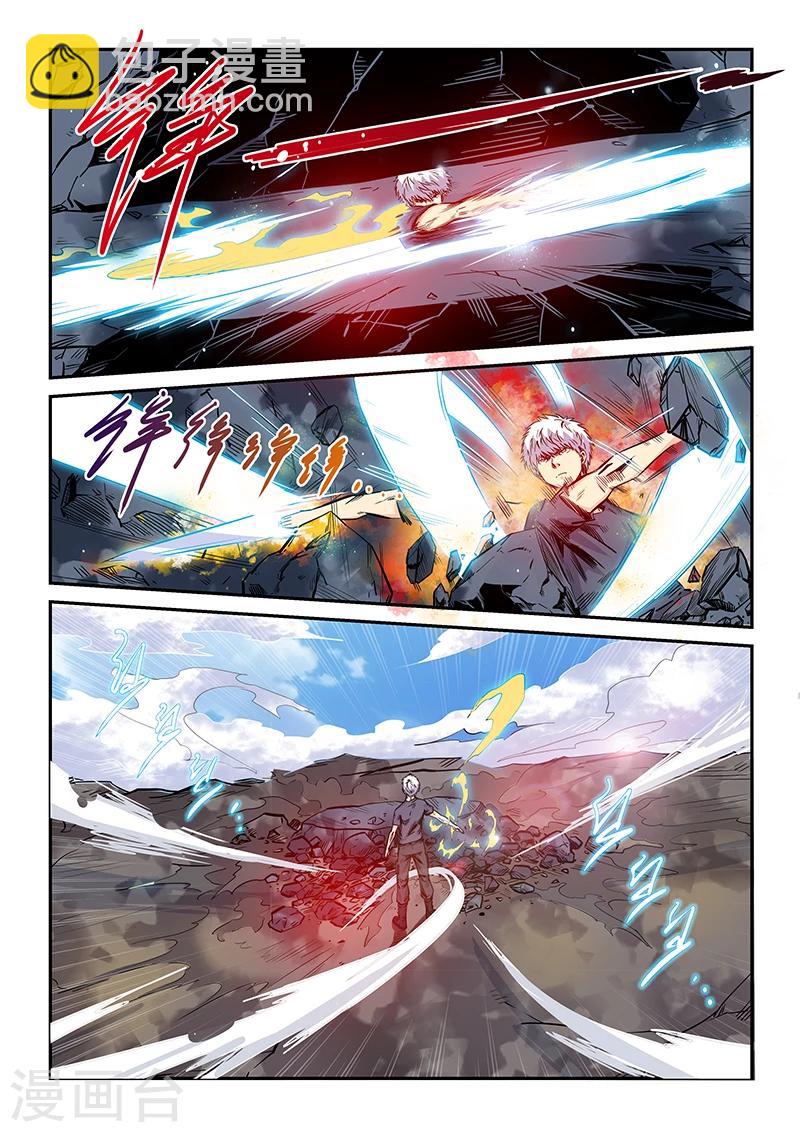 第184话-第184话