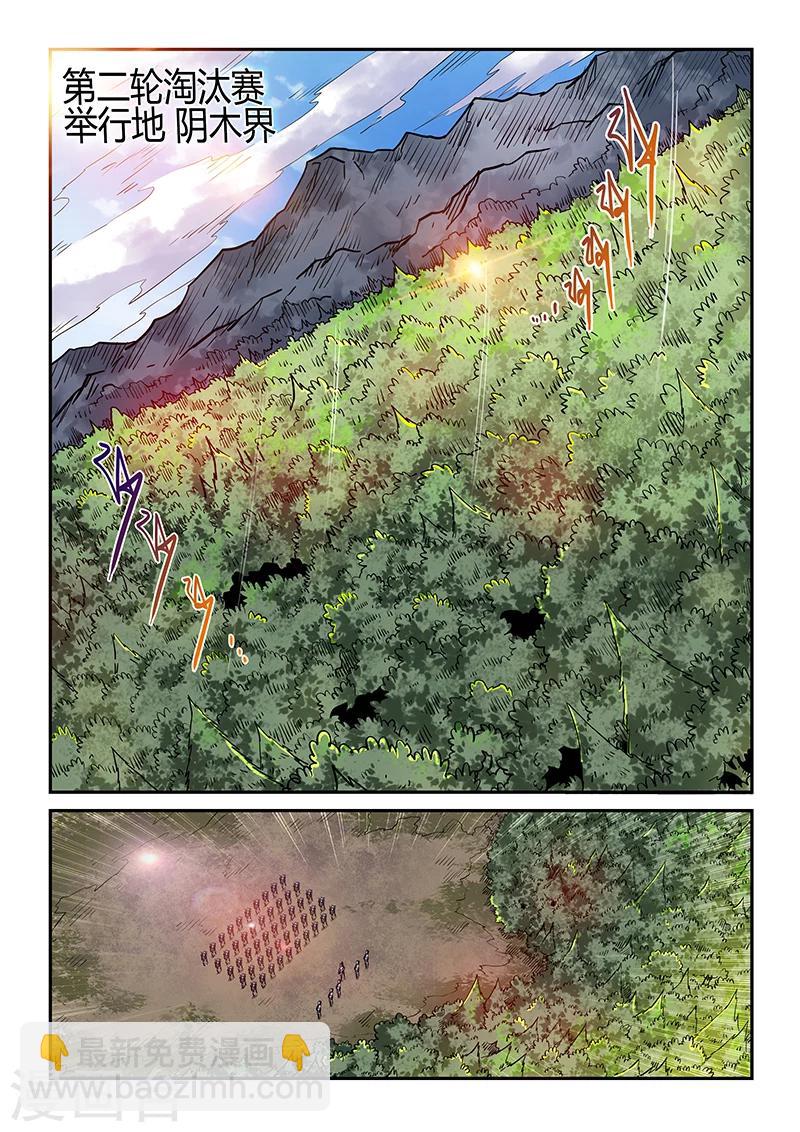 第184话-第184话