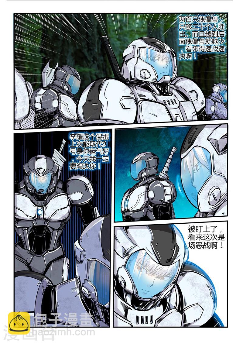 第184话-第184话