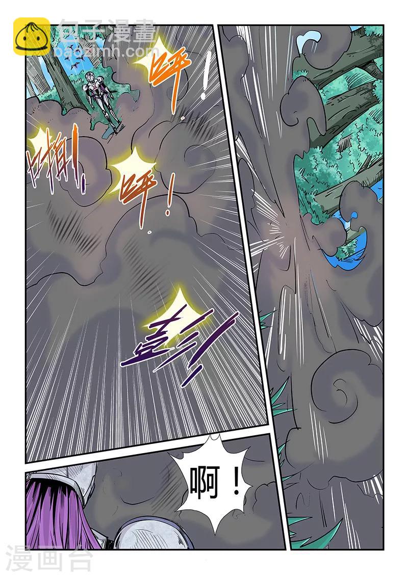 第186话-第186话