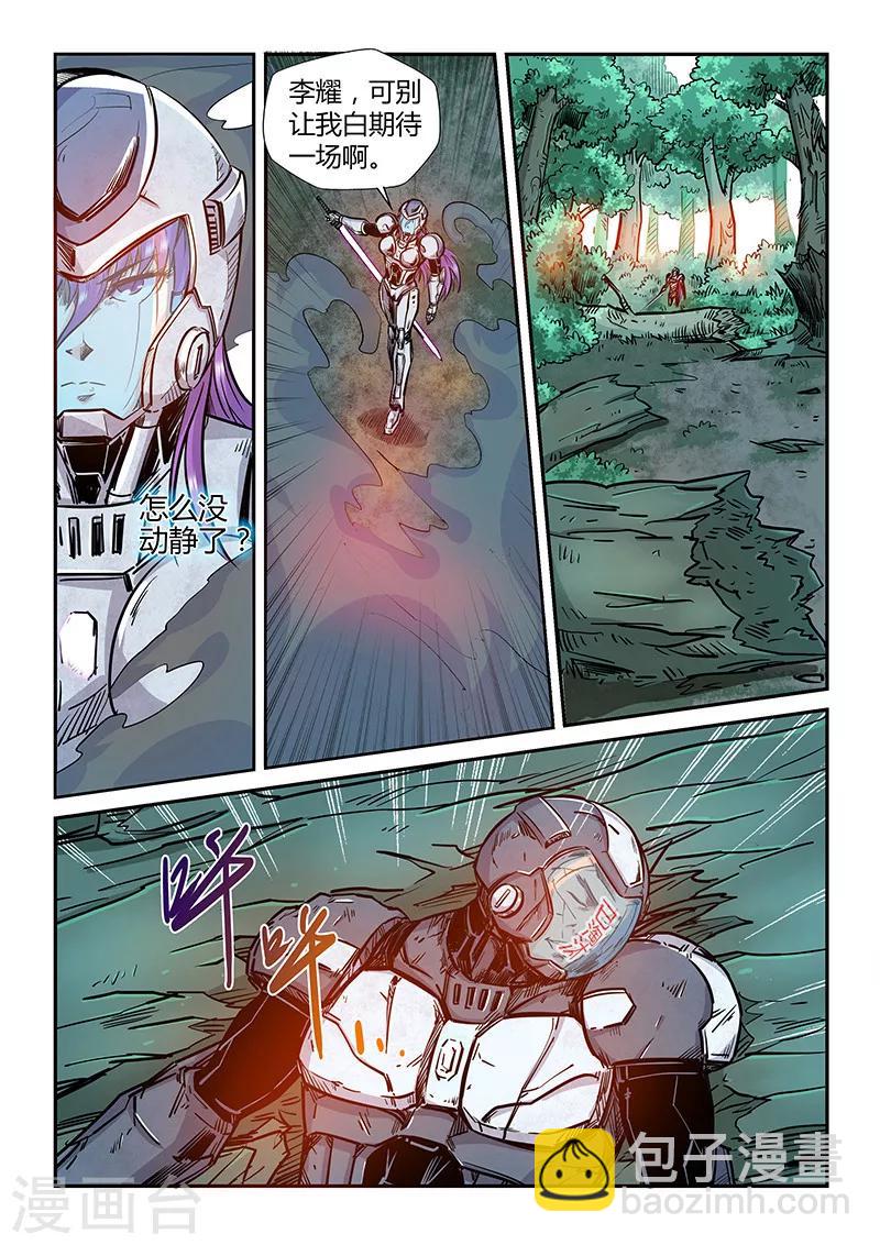 第186话-第186话