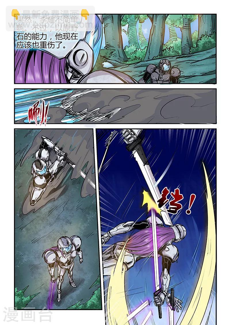 第186话-第186话