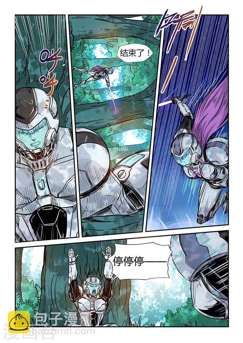第186话-第186话