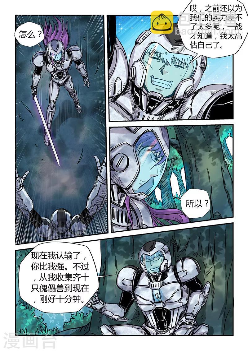 第186话-第186话