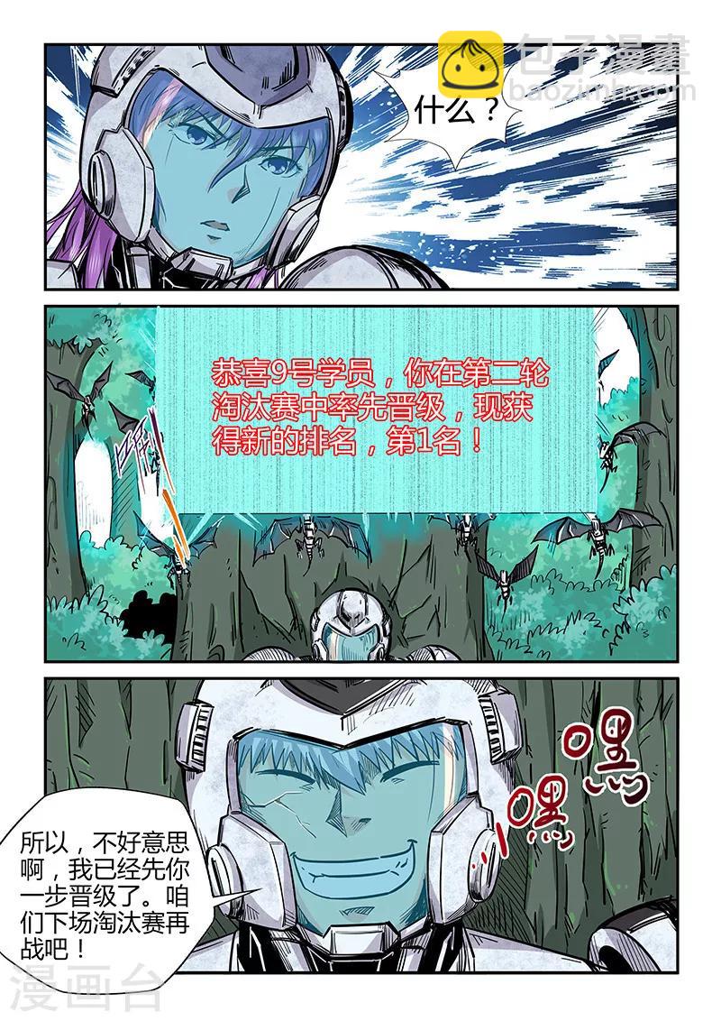 第186话-第186话