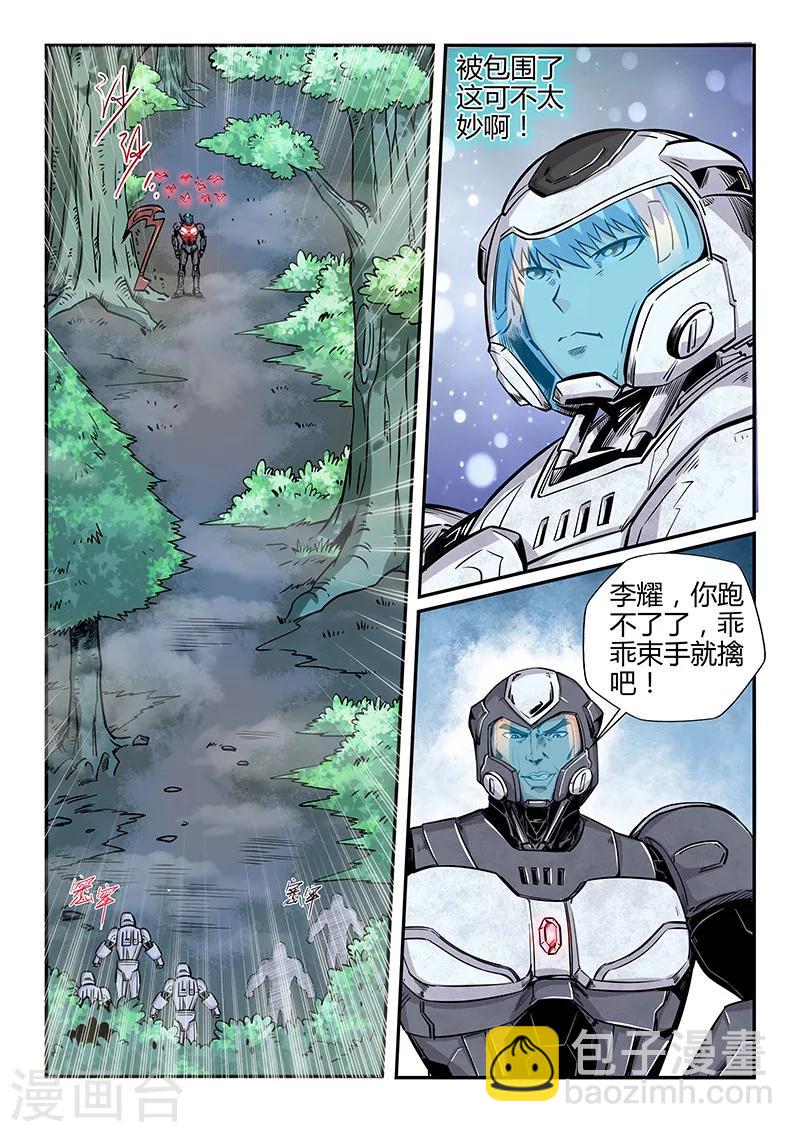 第186话-第186话