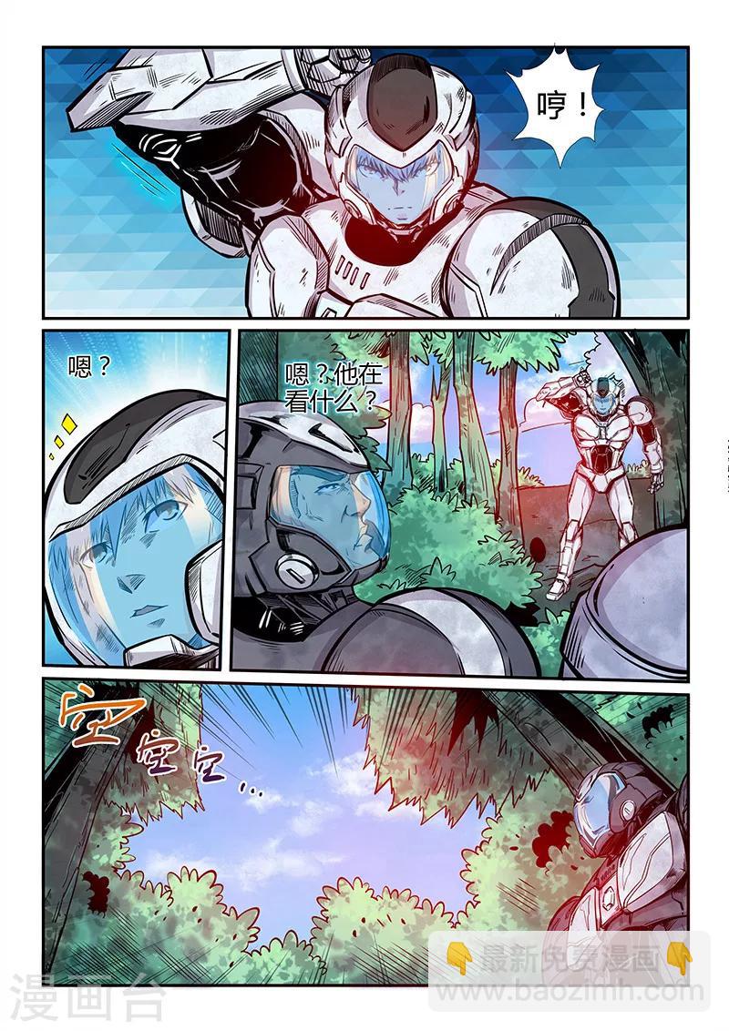 第186话-第186话