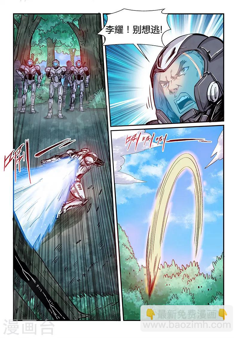 第186话-第186话