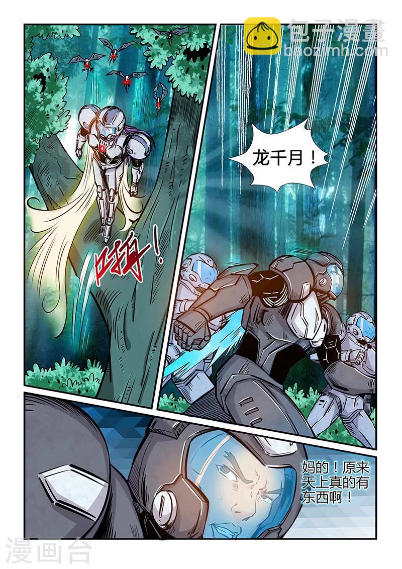 第186话-第186话