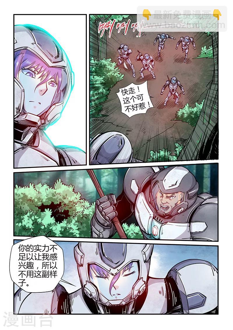 第186话-第186话