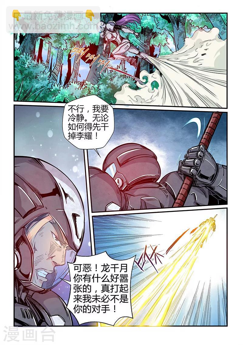第186话-第186话