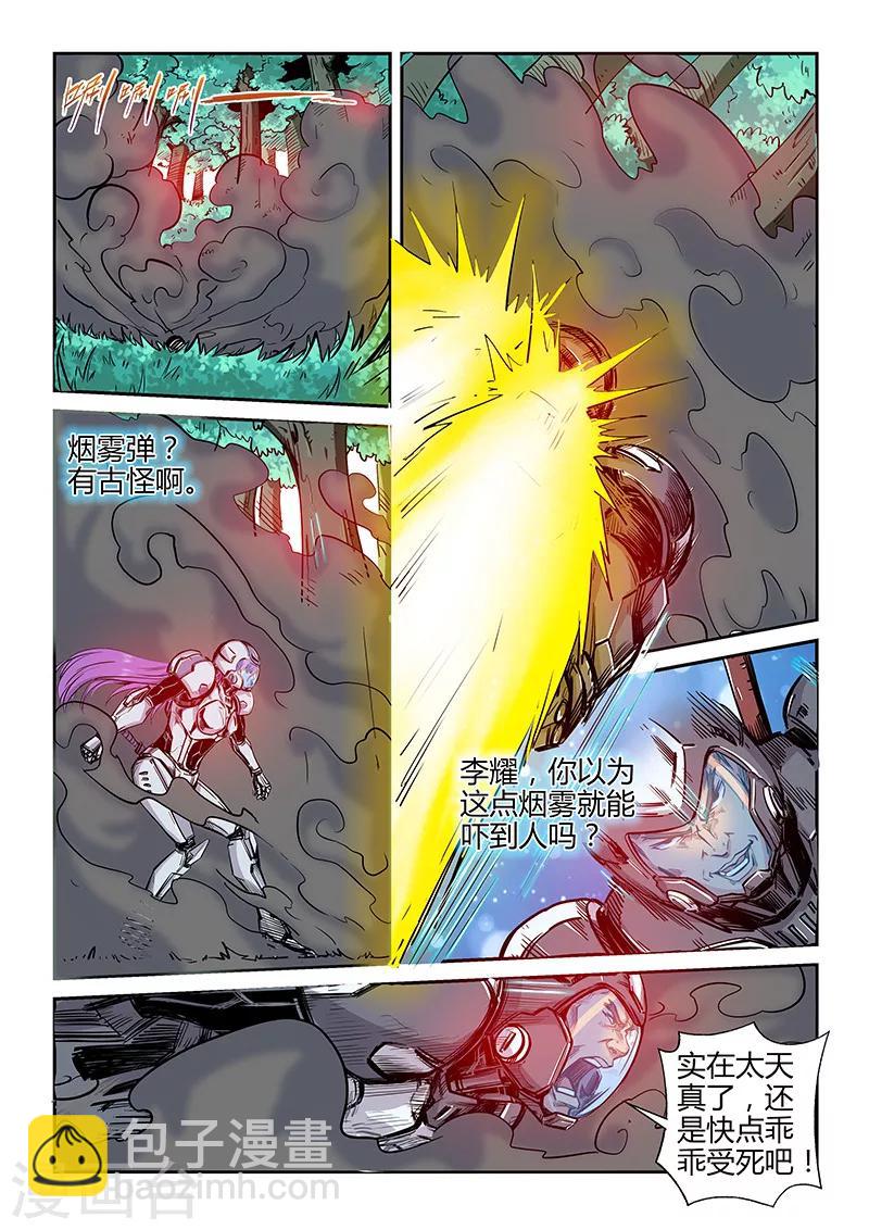 第186话-第186话