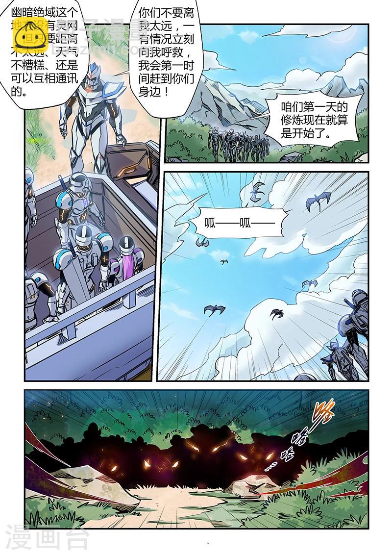 第188话-第188话