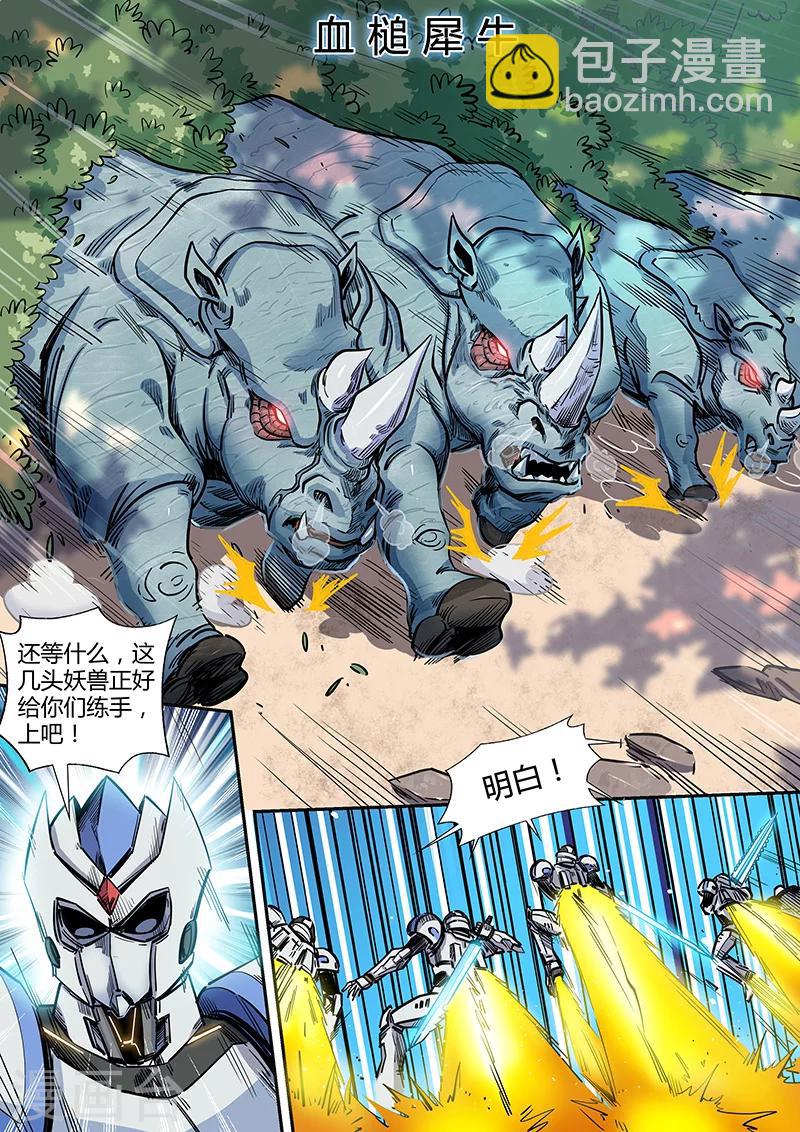 第188话-第188话