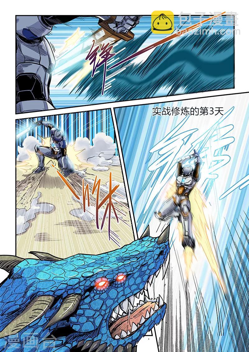 第188话-第188话