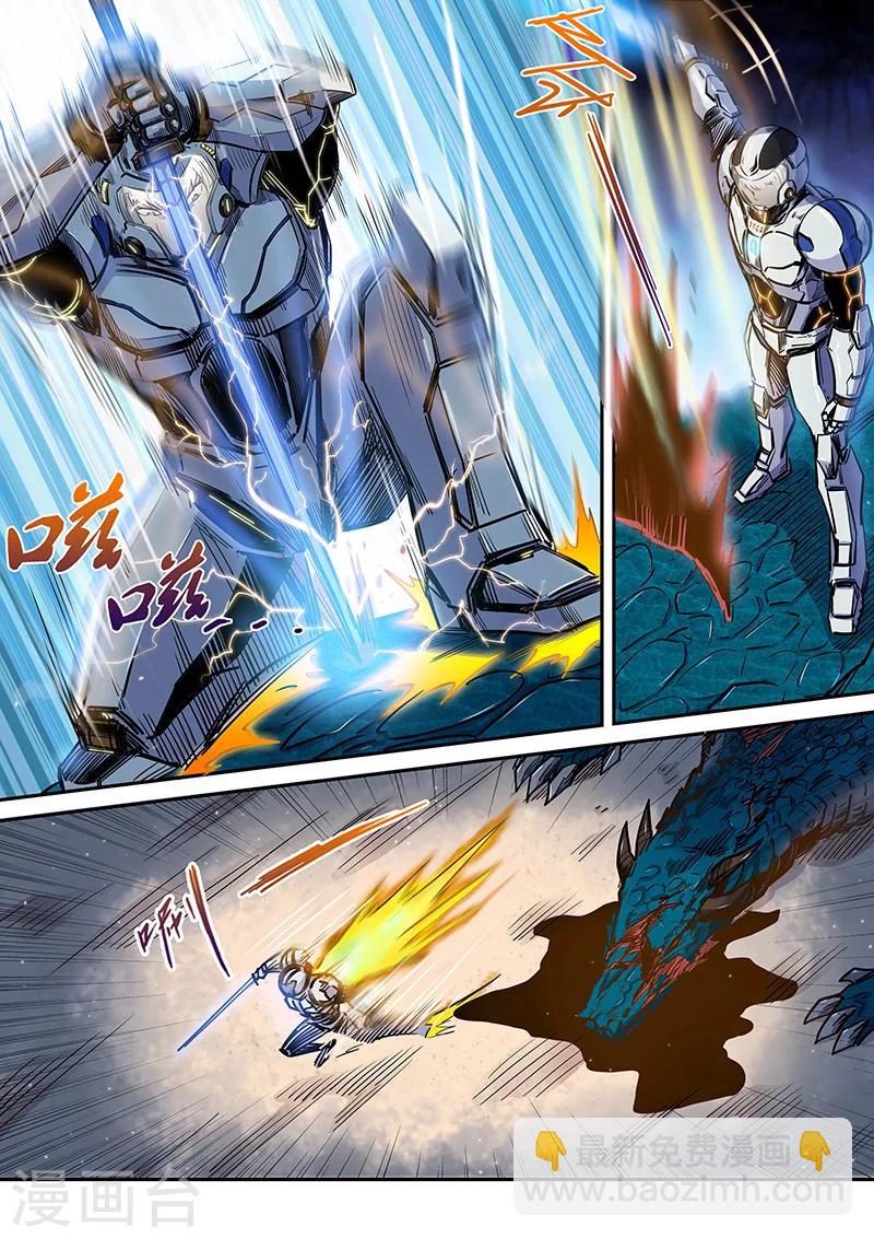 第188话-第188话