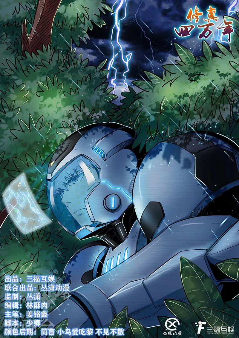 第190话-第190话