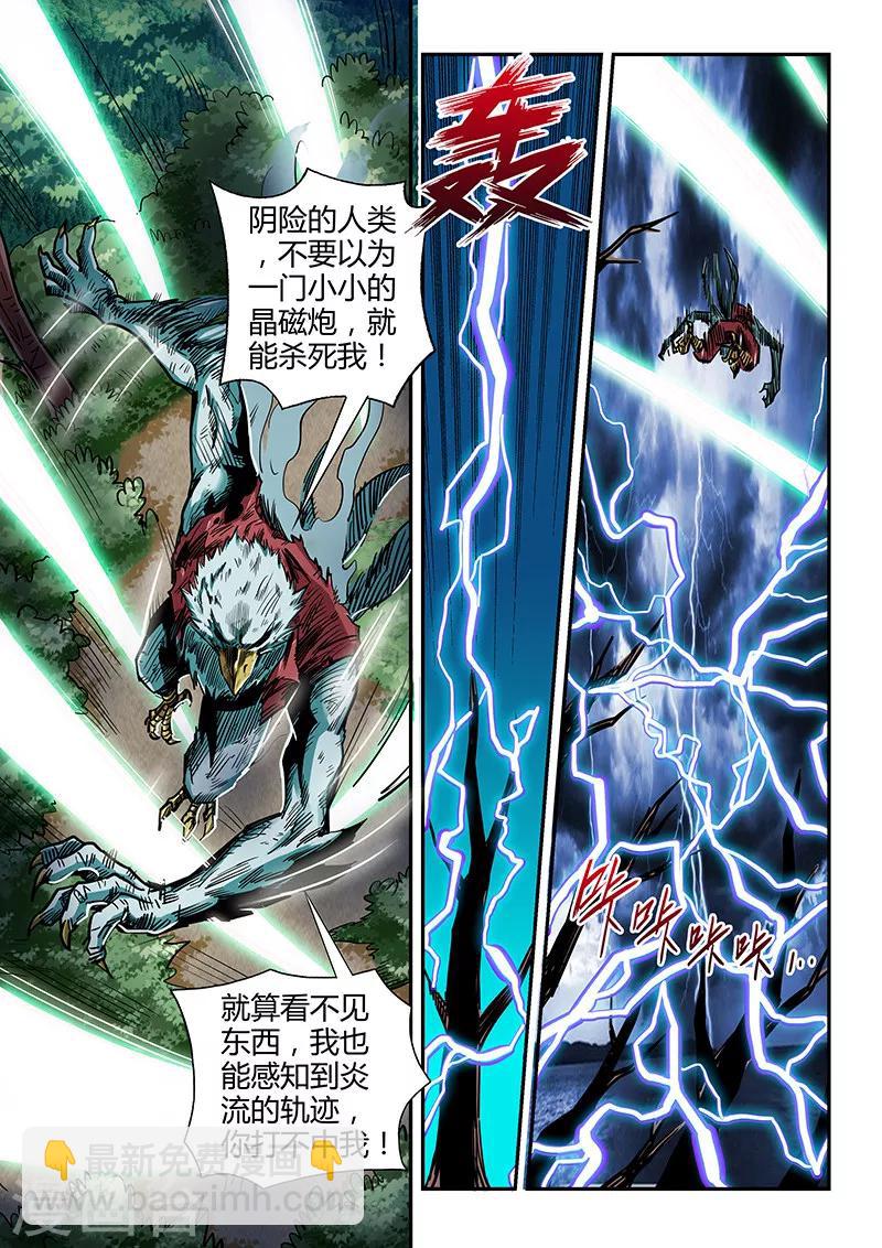 第190话-第190话