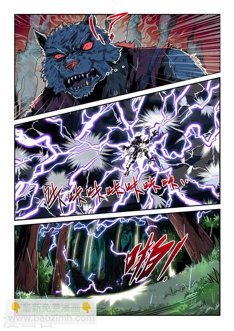 第190话-第190话