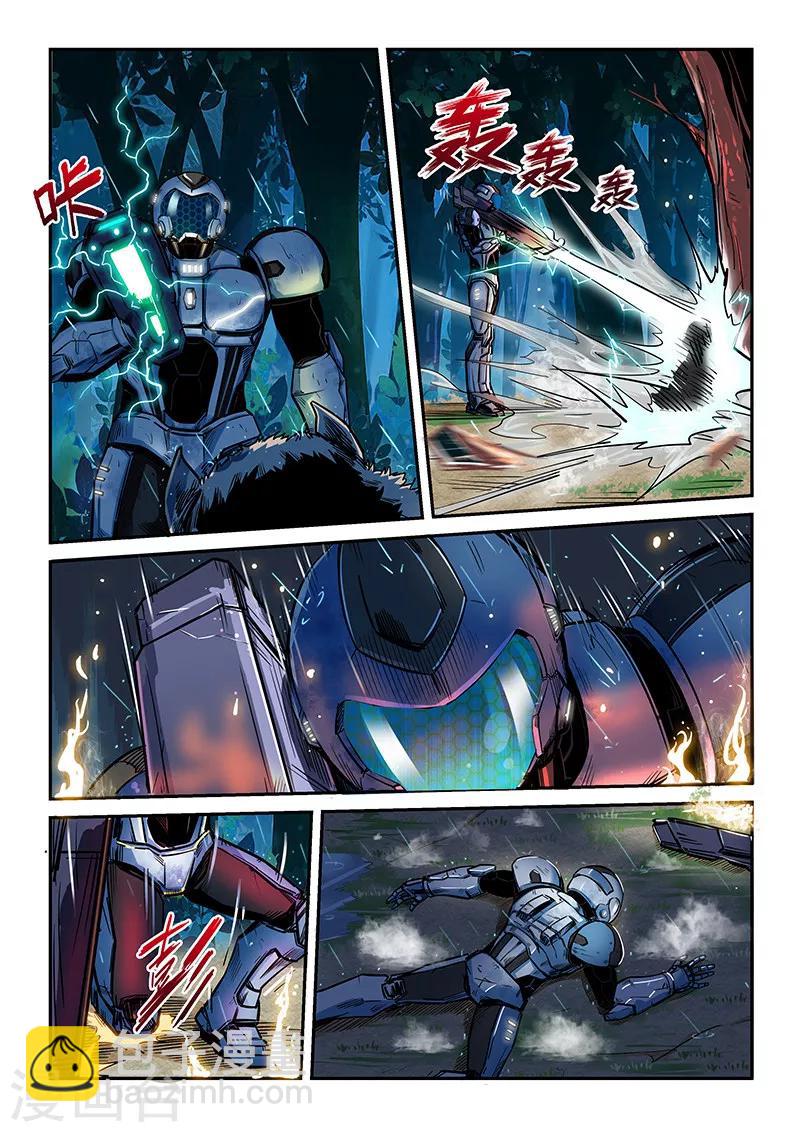第190话-第190话
