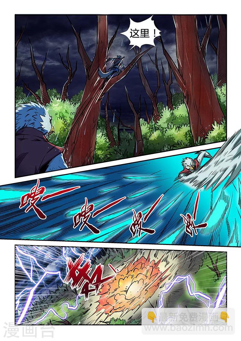 第190话-第190话
