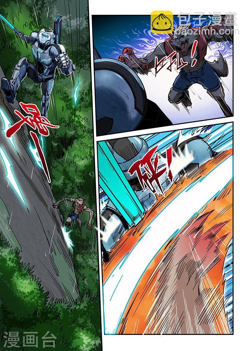 第190话-第190话