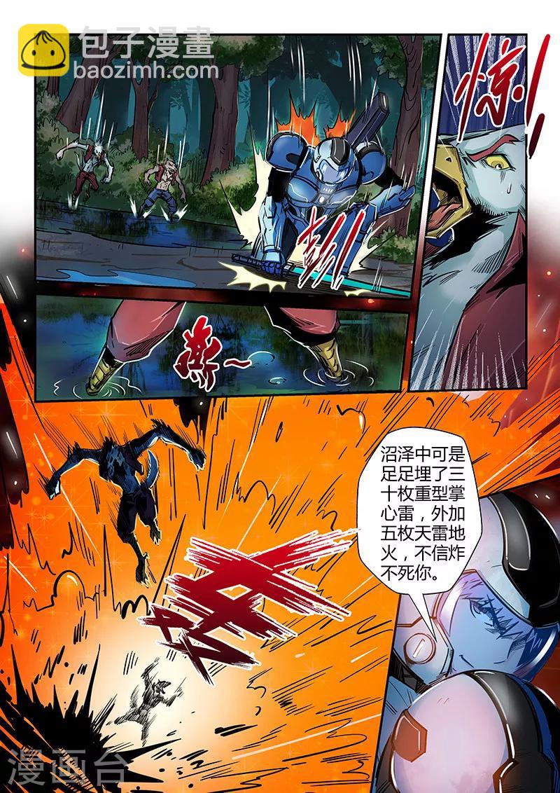 第190话-第190话