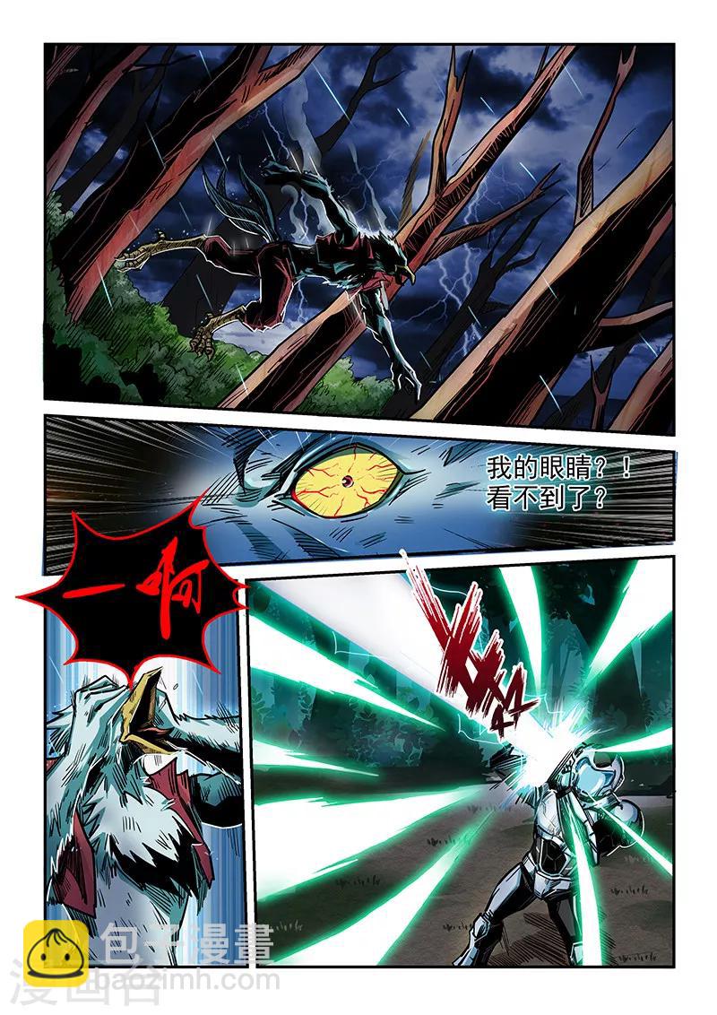 第190话-第190话