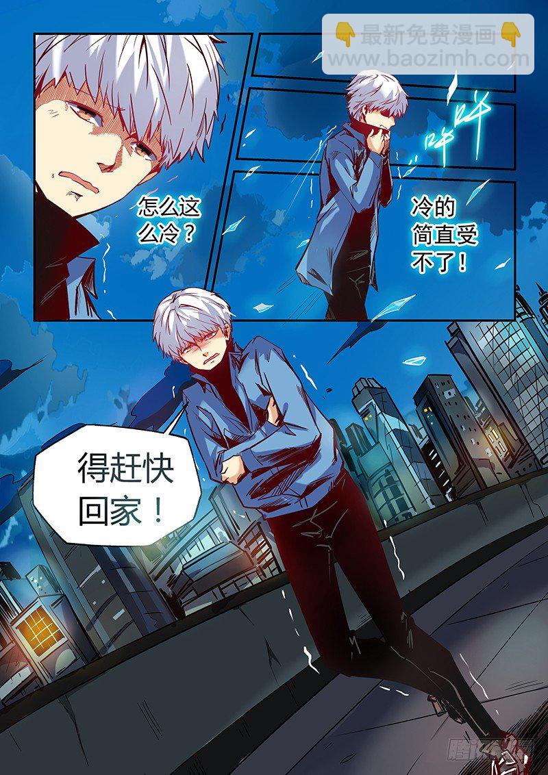 第9话（一）-第20话