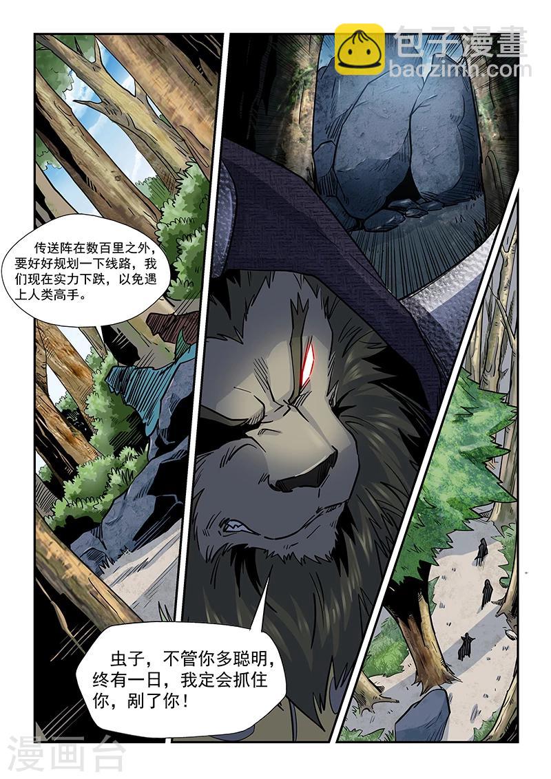 第192话-第192话