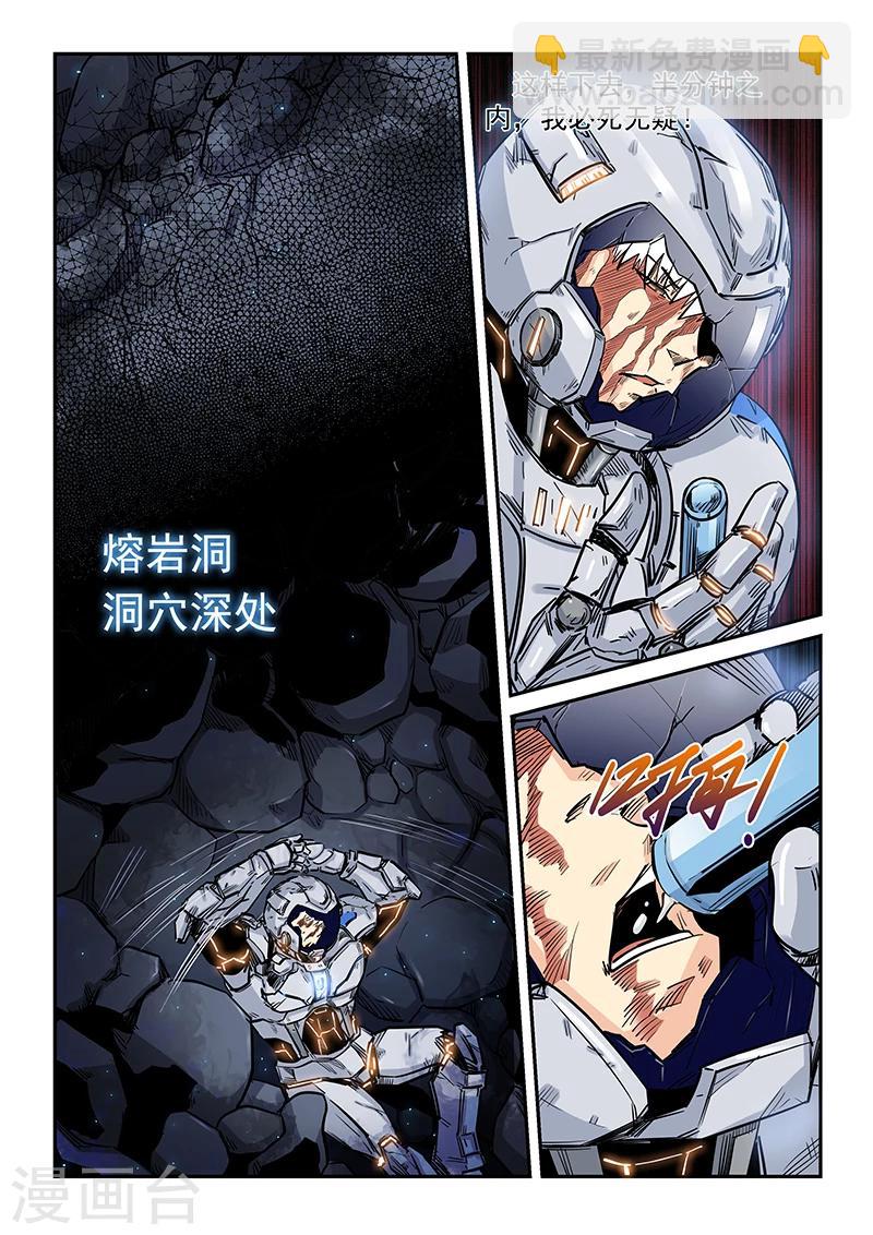 第192话-第192话