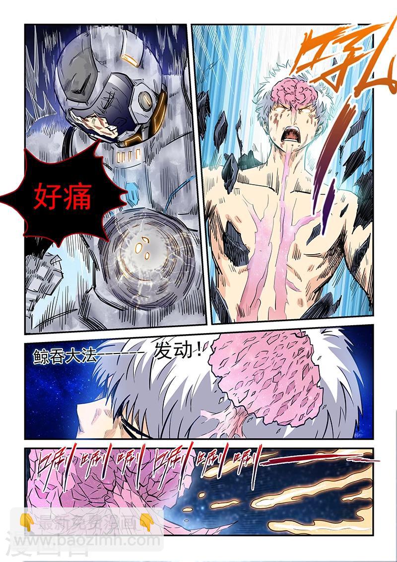 第192话-第192话