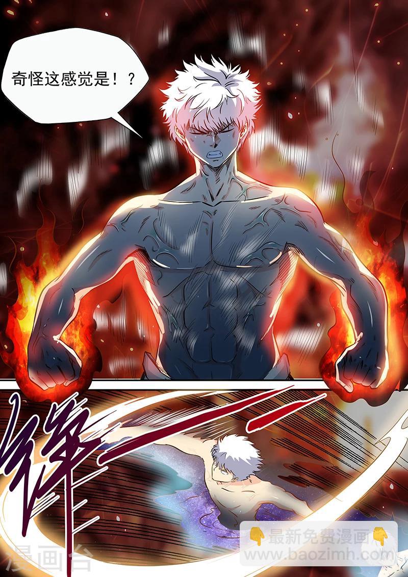 第192话-第192话