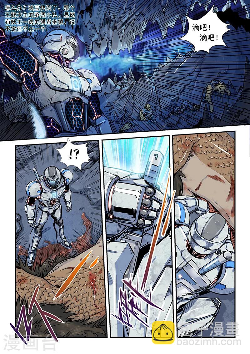 第192话-第192话
