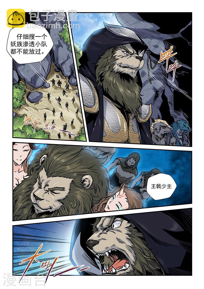 第192话-第192话