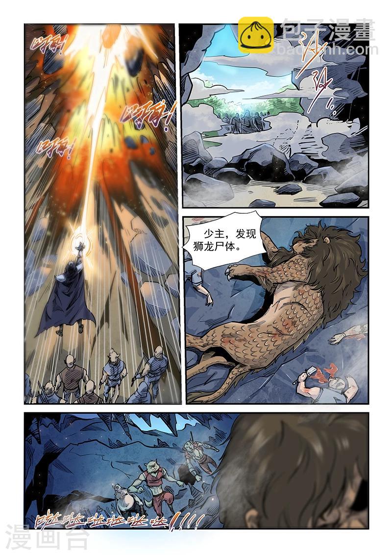 第192话-第192话