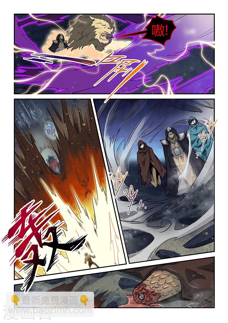 第192话-第192话