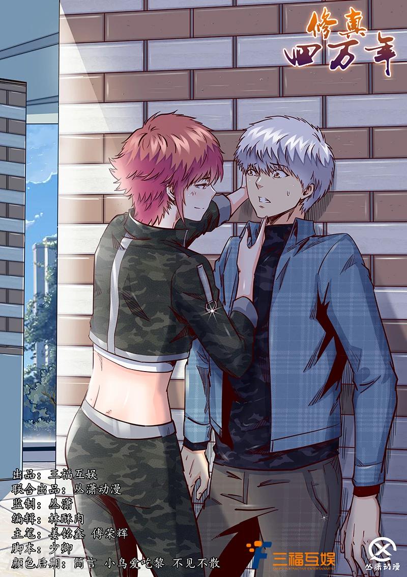 第196话-第196话