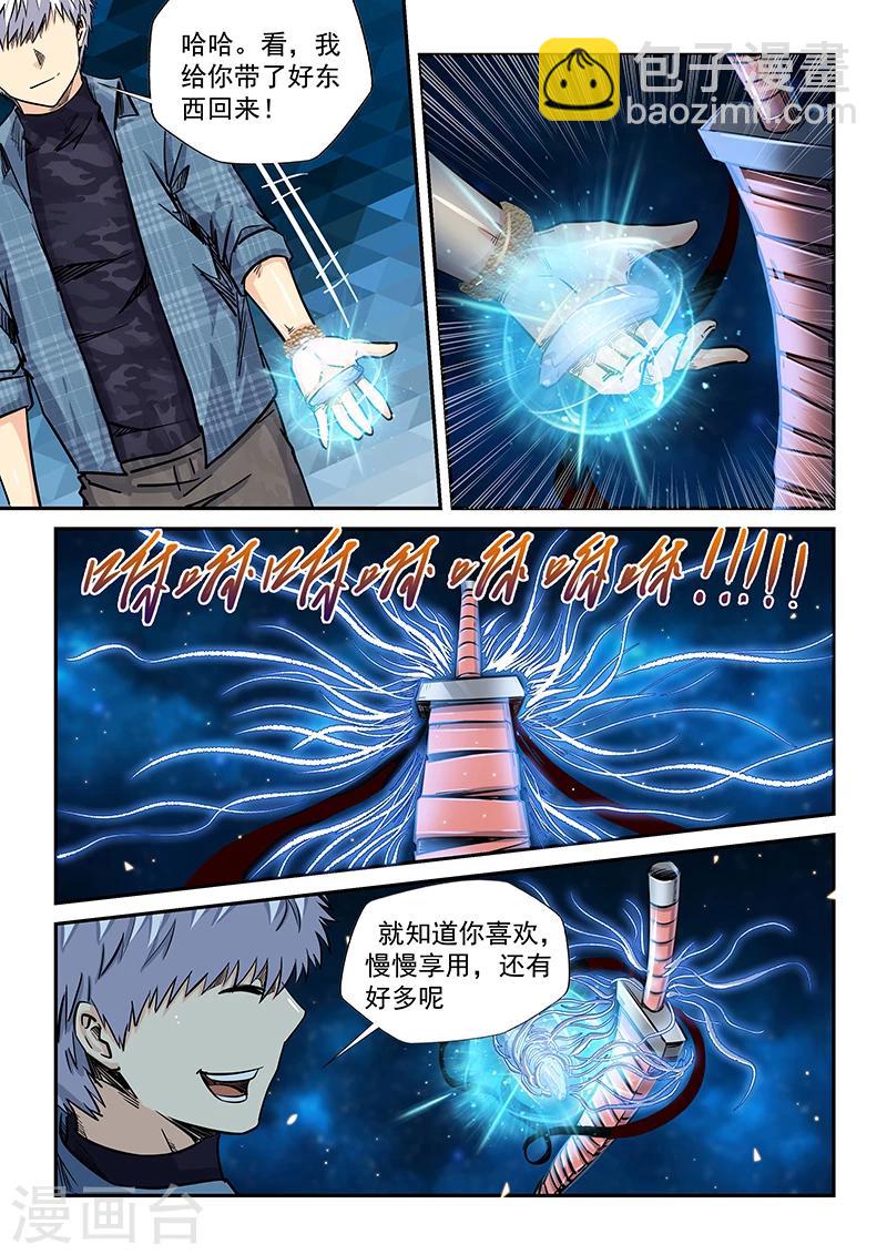 第196话-第196话
