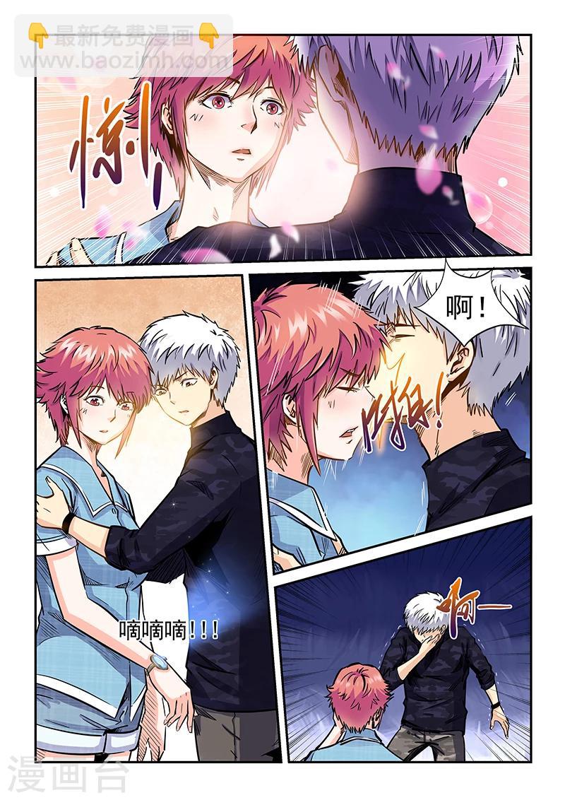 第196话-第196话
