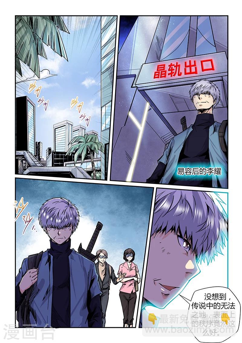 第198话-第198话