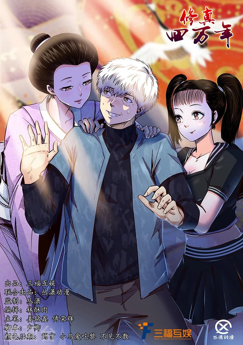 第200话-第200话
