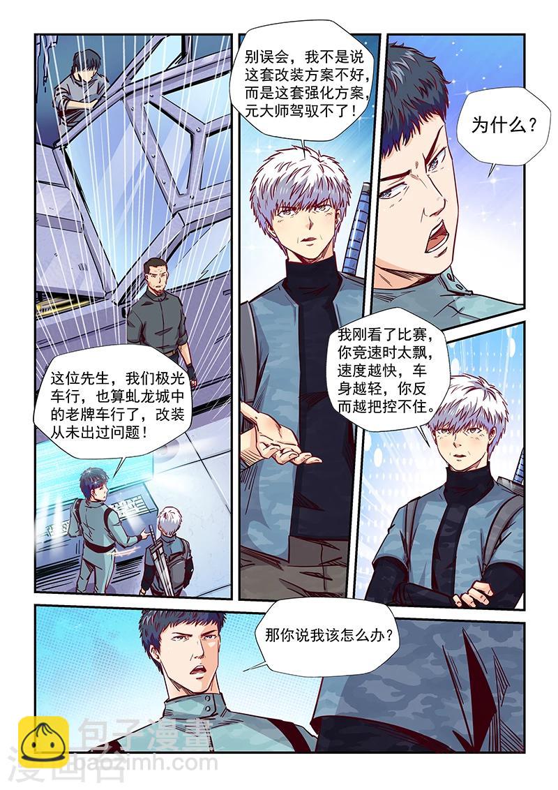 第200话-第200话