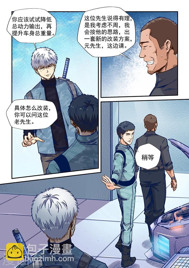 第200话-第200话