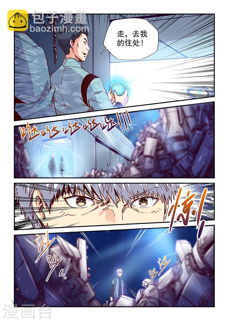 第200话-第200话