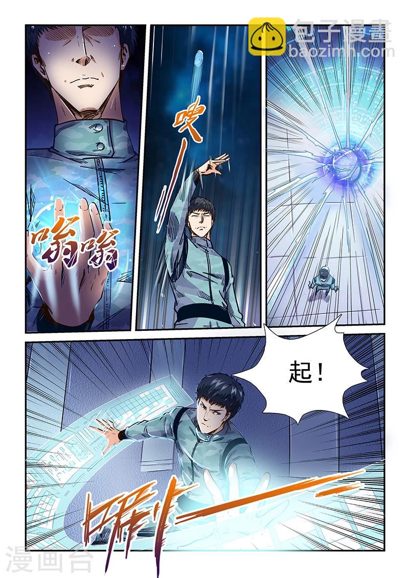 第200话-第200话